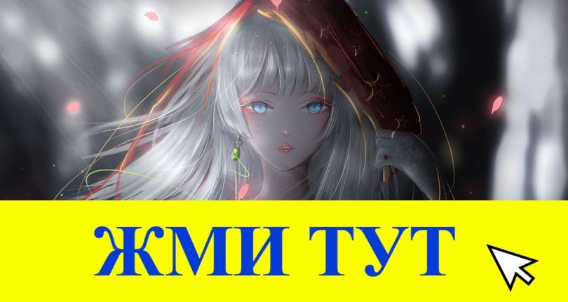 Купить наркотики в Миньяре